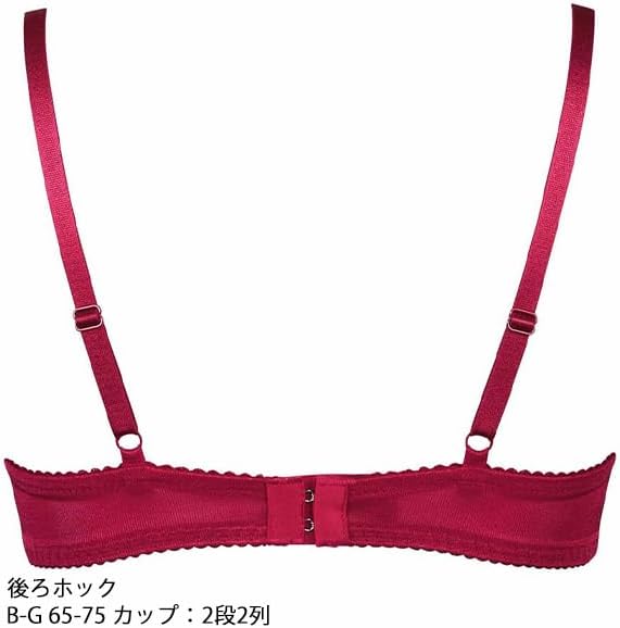 Amazon | [サルート] salute 70 ワコール wacoal BTJ470 ブラジャー 3